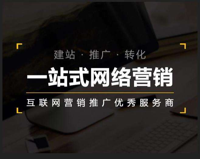 秀峰企业如何怎么利用网络推广抓取潜在客户