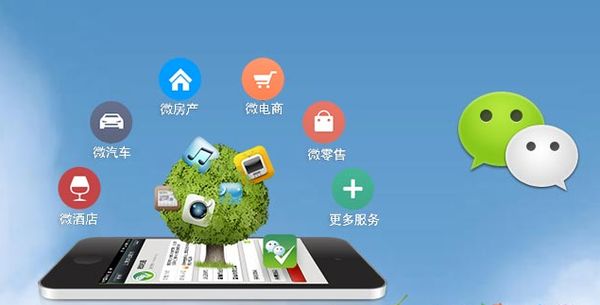 秀峰分析企业微信公众号平台开发的优势有哪些？