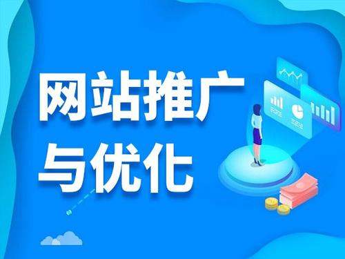秀峰电商类网络推广如何做才有更好的效果