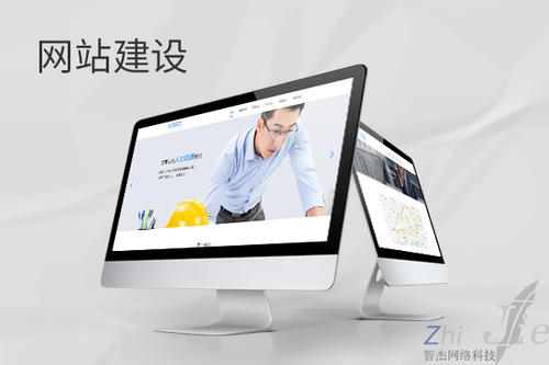 秀峰网站建设公司分析网页设计如何提升吸引力