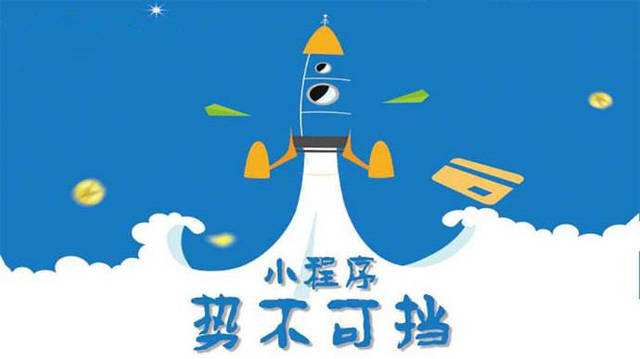秀峰微信小程序开发如何助力传统零售商突破经营难题