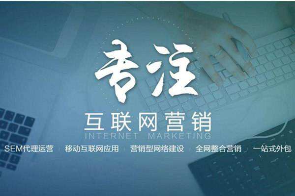 秀峰电商行业做网络推广需要具备的条件有哪些