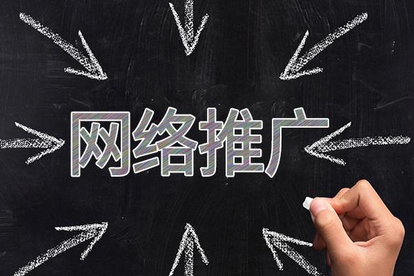 秀峰网络推广公司介绍几个企业软文推广的发布平台
